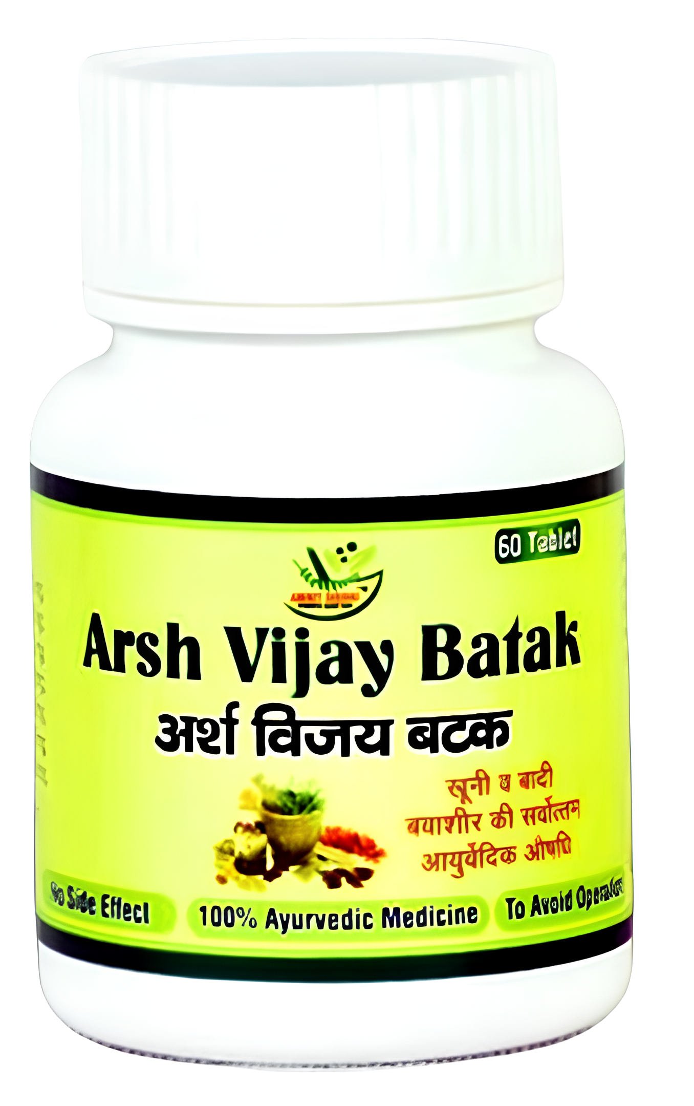 Amrit Siddhi Arsh Vijay Batak Ayurvedic 60 Tablets for Internal Piles and External Piles